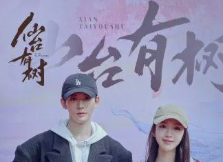 Tiên Đài Hữu Thụ khai máy, công bố diễn viên chính revenant 2023 vietsub tập 8