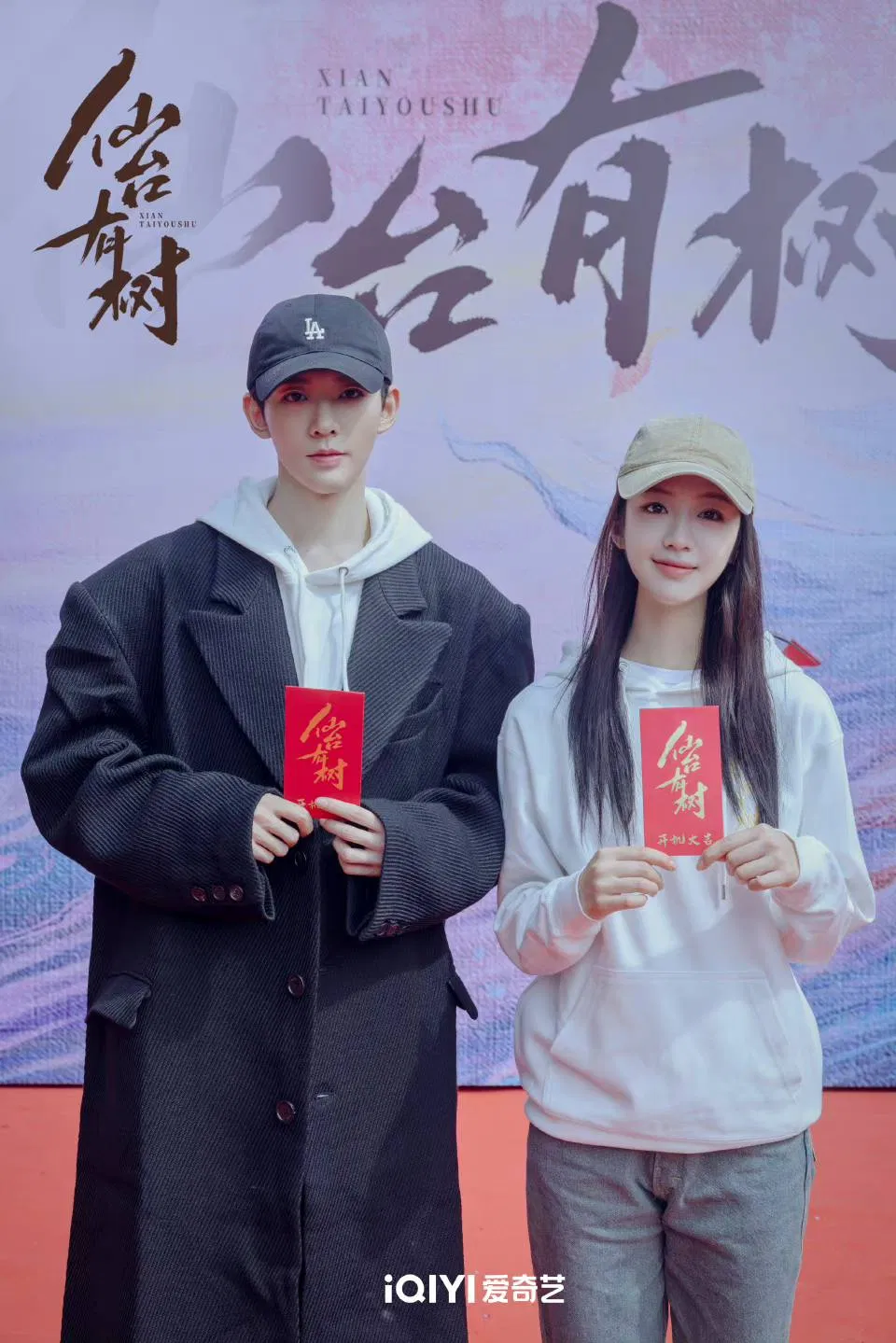 Đặng Vi và Hướng Hàm Chi trong lễ khai máy phim Tiên Đài Hữu Thụ (Nguồn: internet) Đặng Vi và Hướng Hàm Chi trong lễ khai máy phim Tiên Đài Hữu Thụ (Nguồn: internet)