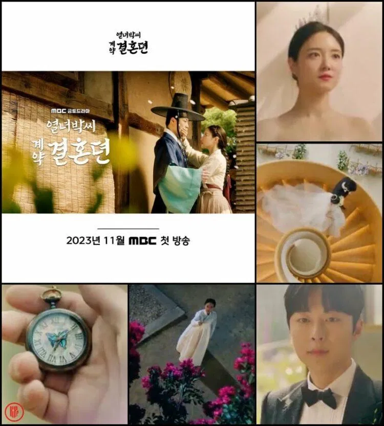 The Story of Parks Wedding Contract: Bộ phim được kỳ vọng nhất nửa cuối 2023 Bae In Hyuk Lee Se Young phim Hàn Quốc 2023 The Story of Park s Wedding Contract The Story of Park s Wedding Contract Bộ Phim Được Kỳ Vọng Nhất Nửa Cuối 2023