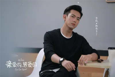 Lý Hiện trong Thân Ái Nhiệt Ái (Nguồn: Internet)
