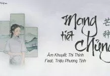 Mang Chủng - Âm Khuyết Thi Thính (Ft. Triệu Phương Tịnh) || 芒種 - 音闕詩聽 (feat.趙方婧) ( ảnh: internet).