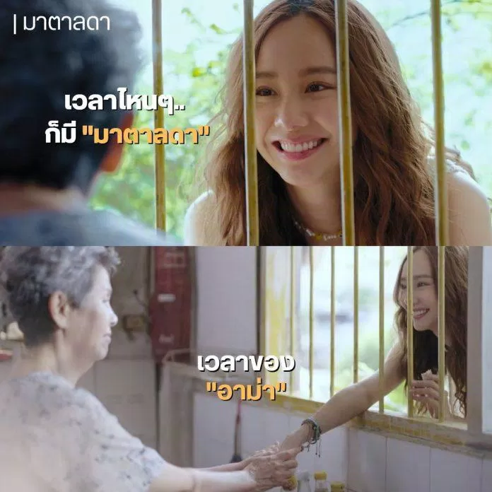 Matalada gặp ông bà để hóa giải hiềm khích cho ba cô (nguồn: Internet) Matalada gặp ông bà để hóa giải hiềm khích cho ba cô (nguồn: Internet)