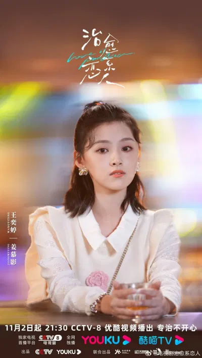 Vương Dịch Đình