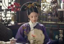 Tân Chỉ Lôi (Nguồn: Internet)