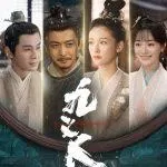 Review Cửu Nghĩa Nhân: Hành trình đi tìm công lý của chín người nhân nghĩa Cửu Nghĩa Nhân là bộ phim hay đáng để xem. Nguồn: Internet