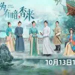 Vi Hữu Ám Hương Lai có cốt chuyện giống Ninh An Như Mộng? revenant 2023 vietsub tập 8