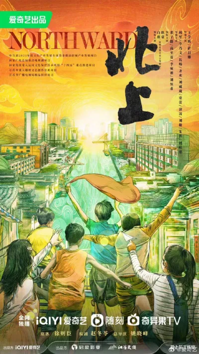 Poster phim Bắc Thượng (Nguồn: internet) Poster phim Bắc Thượng (Nguồn: internet)