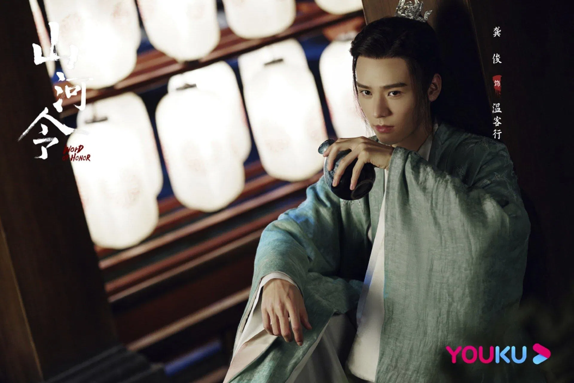 Cung Tuấn (Nguồn: Internet)