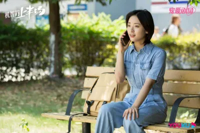 Hơn nữa, cô cũng khá lơ là trong công việc (Nguồn: Internet)