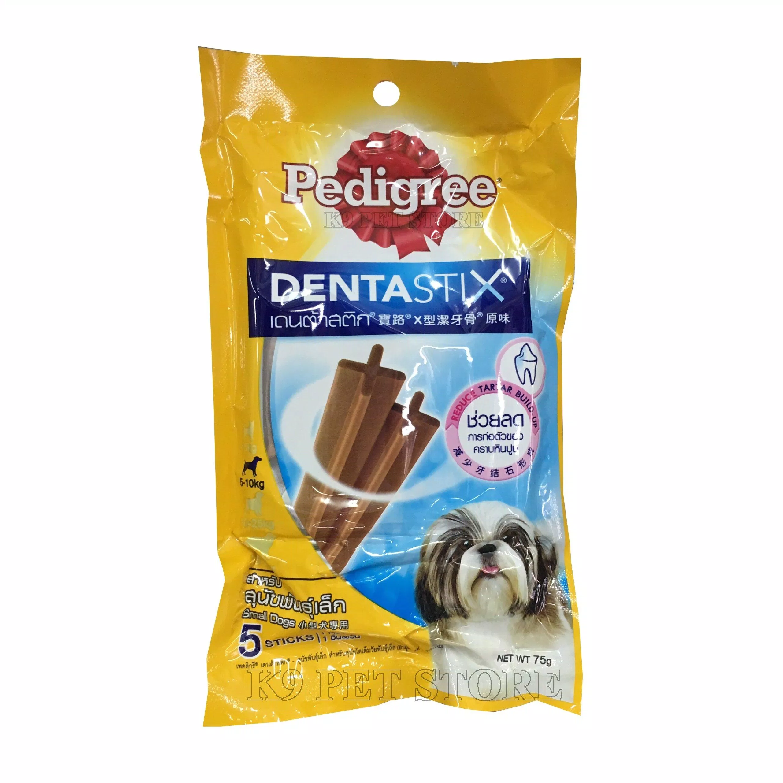 Xương gặm Pedigree - giải pháp tiện lợi bảo vệ răng miệng cho cún.