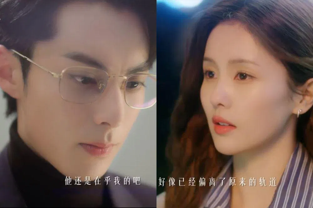 Bộ lọc của Dĩ Ái Vi Doanh quá mờ (Ảnh: Internet) Bộ lọc của Dĩ Ái Vi Doanh quá mờ (Ảnh: Internet)