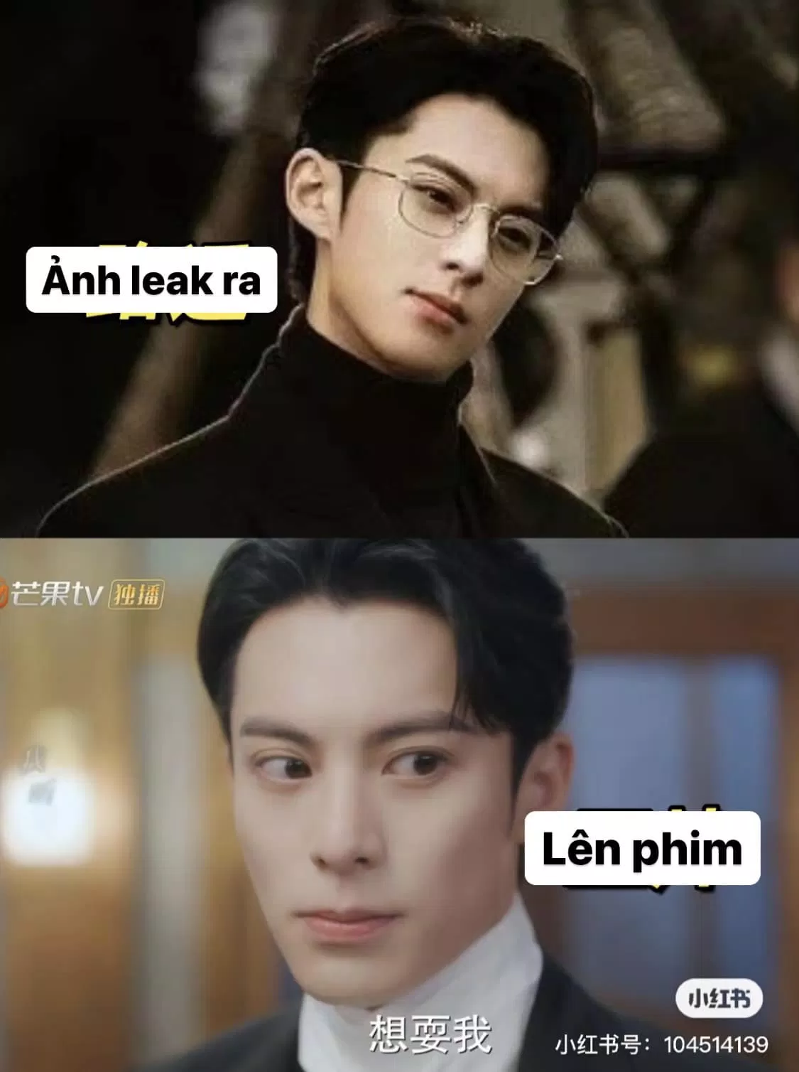 Dĩ Ái Vi Doanh có những góc quay rất "hỏi chấm" (Ảnh: Internet) Dĩ Ái Vi Doanh có những góc quay rất "hỏi chấm" (Ảnh: Internet)