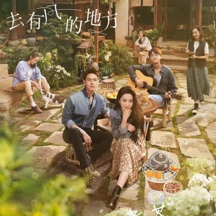 Bộ phim với sự tham gia diễn xuất chính của Lưu Diệc Phi, Lý Hiện, Hồ Băng Khanh, Ngưu Tuấn Phong...(Nguồn: Internet)