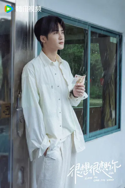 Đàn Kiện Thứ đóng vai Mạc Thanh Thành trong Rất Nhớ Rất Nhớ Anh (Nguồn: Internet)