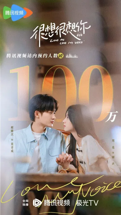 Bộ phim đạt nhiề thành tích trước khi công chiếu (Nguồn: Internet)