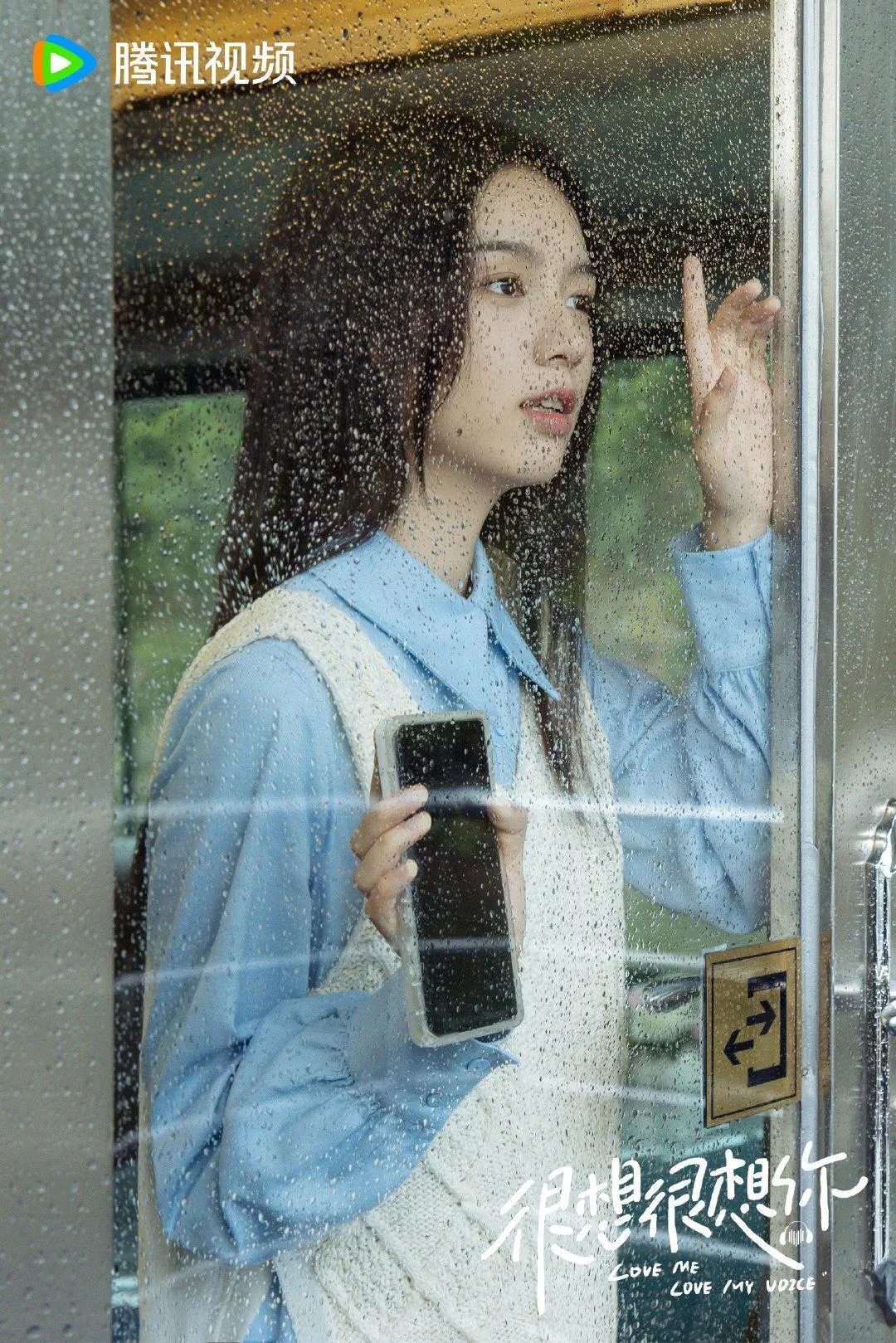 Châu Dã đóng vai Cố Thanh trong Rất Nhớ Rất Nhớ Anh (Nguồn: Internet)