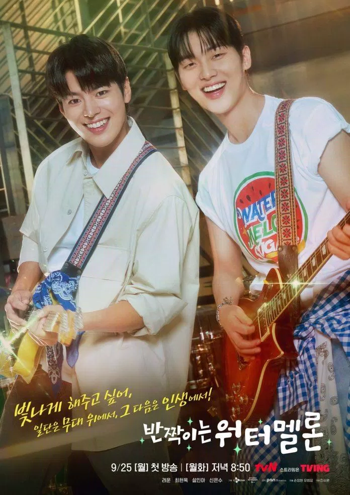 Ha Eun Gyul và Ha Lee Chan (Nguồn: Internet)