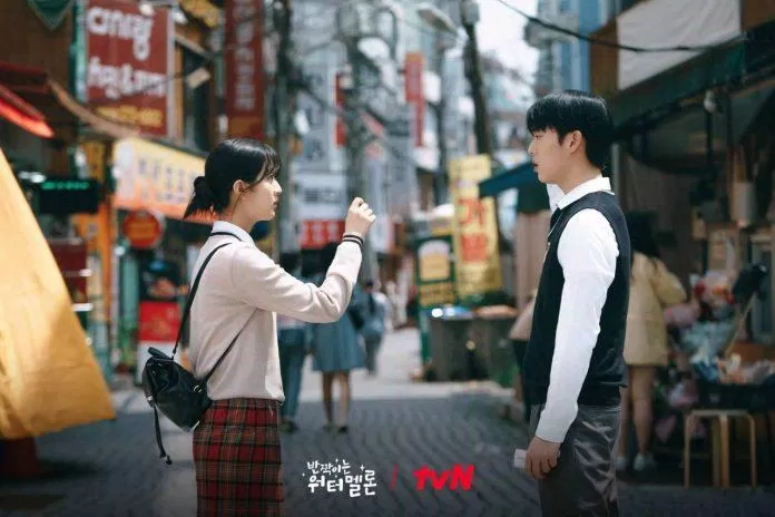 Cheong Ah và Lee Chan - tình yêu bắt nguồn từ nhũng điều không hoàn hảo (Nguồn: Internet)