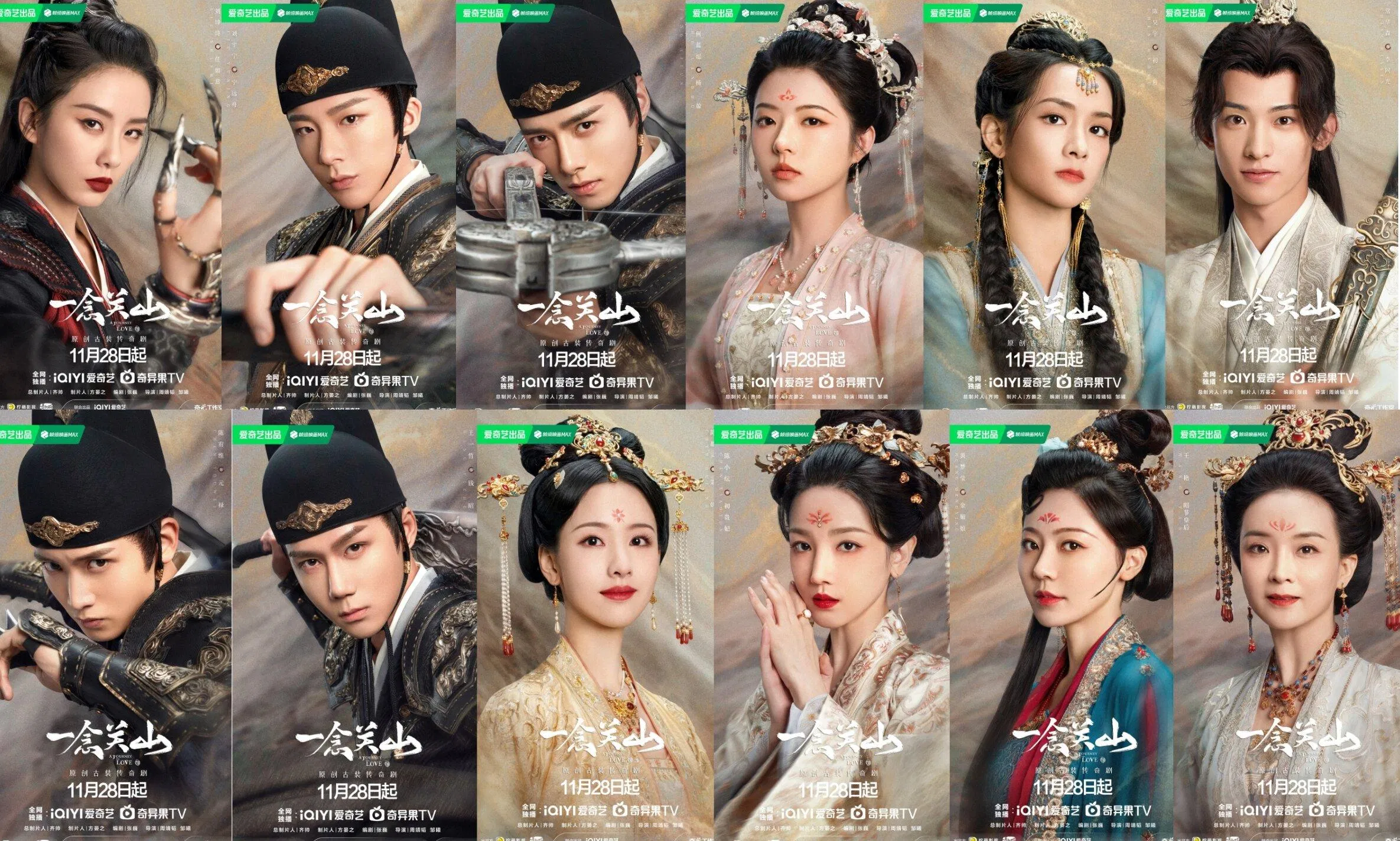 Nhất Niệm Quan Sơn