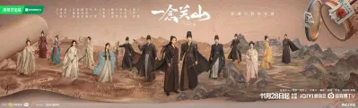 Nhất Niệm Quan Sơn “chốt” lịch lên sóng