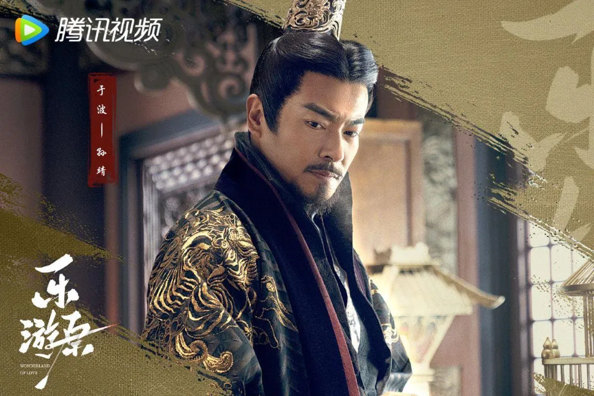 Vu Ba vai Tôn Tĩnh. Nguồn: Internet