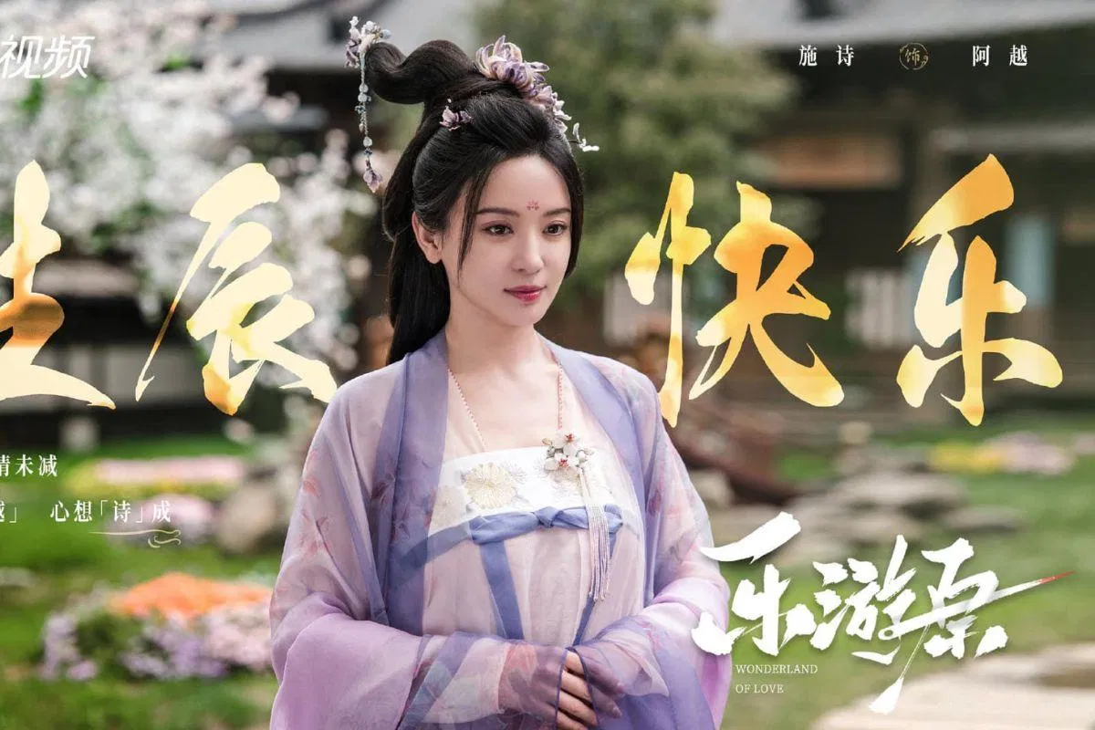 Thi Thi vai A Việt. Nguồn: Internet