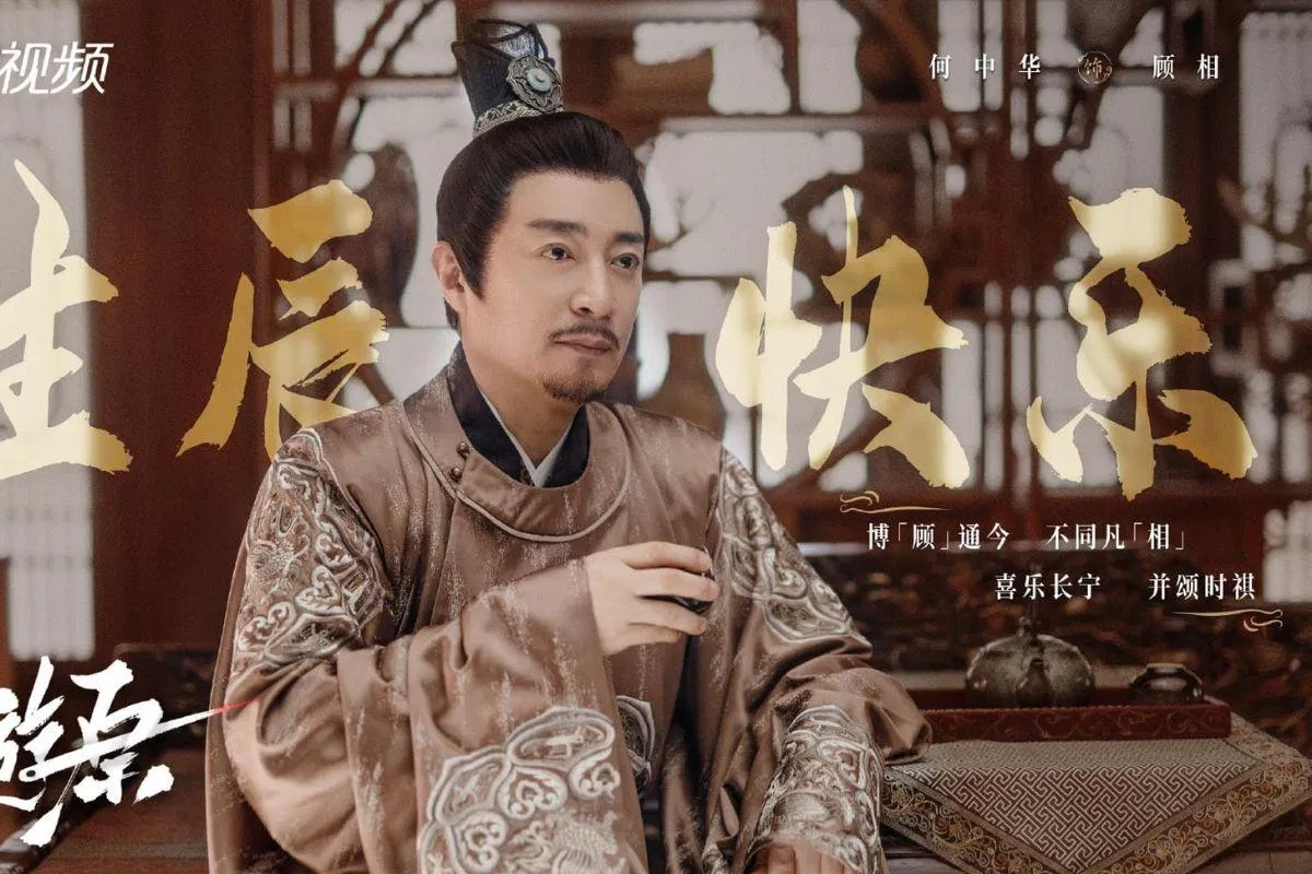 Hà Trung Hoa vai Cố Tương. Nguồn: Internet