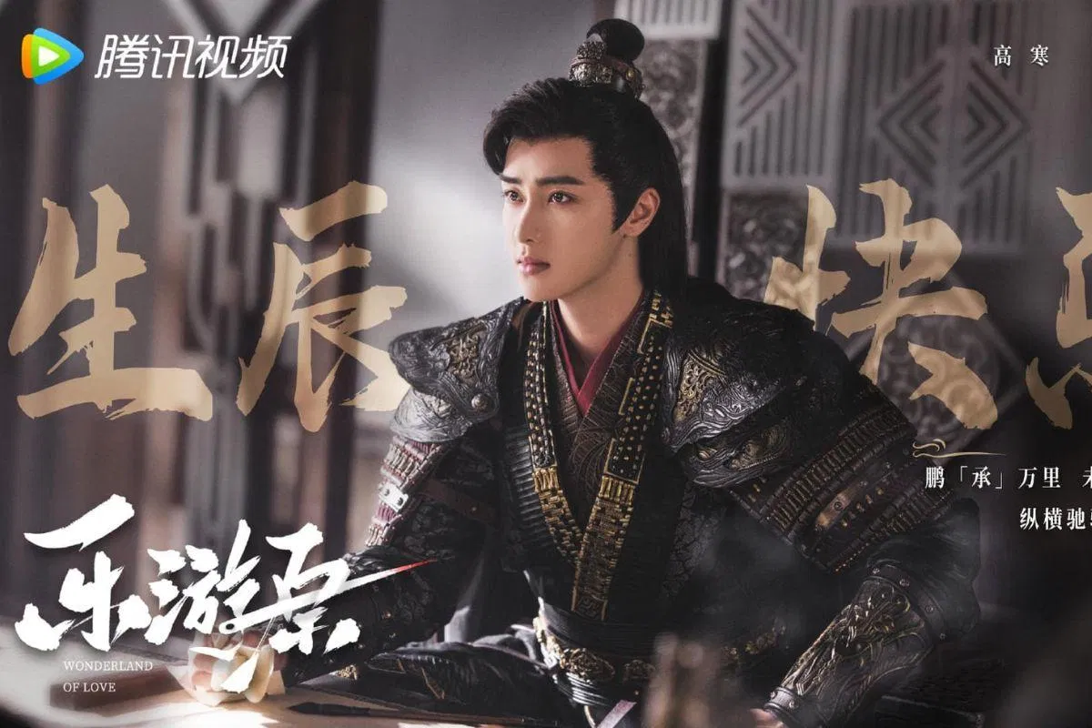 Cao Hàn vai Liễu Thừa Phòng. Nguồn: Internet