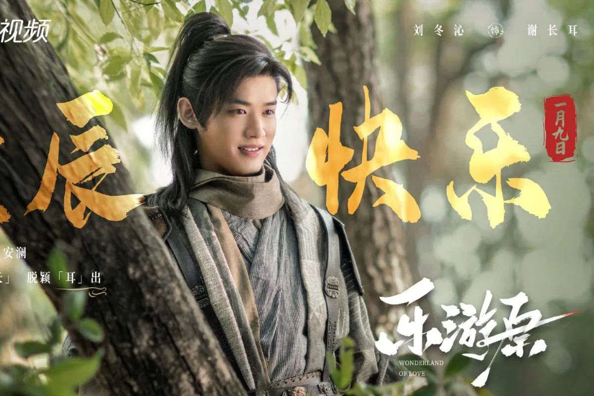 Lưu Đông Thấm vai Tạ Trường Nhĩ. Nguồn: Internet