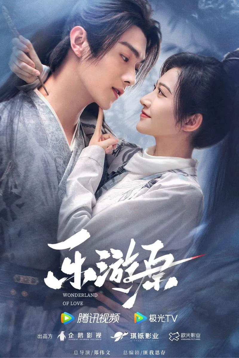 Phim Lạc Du Nguyên. Nguồn: Internet