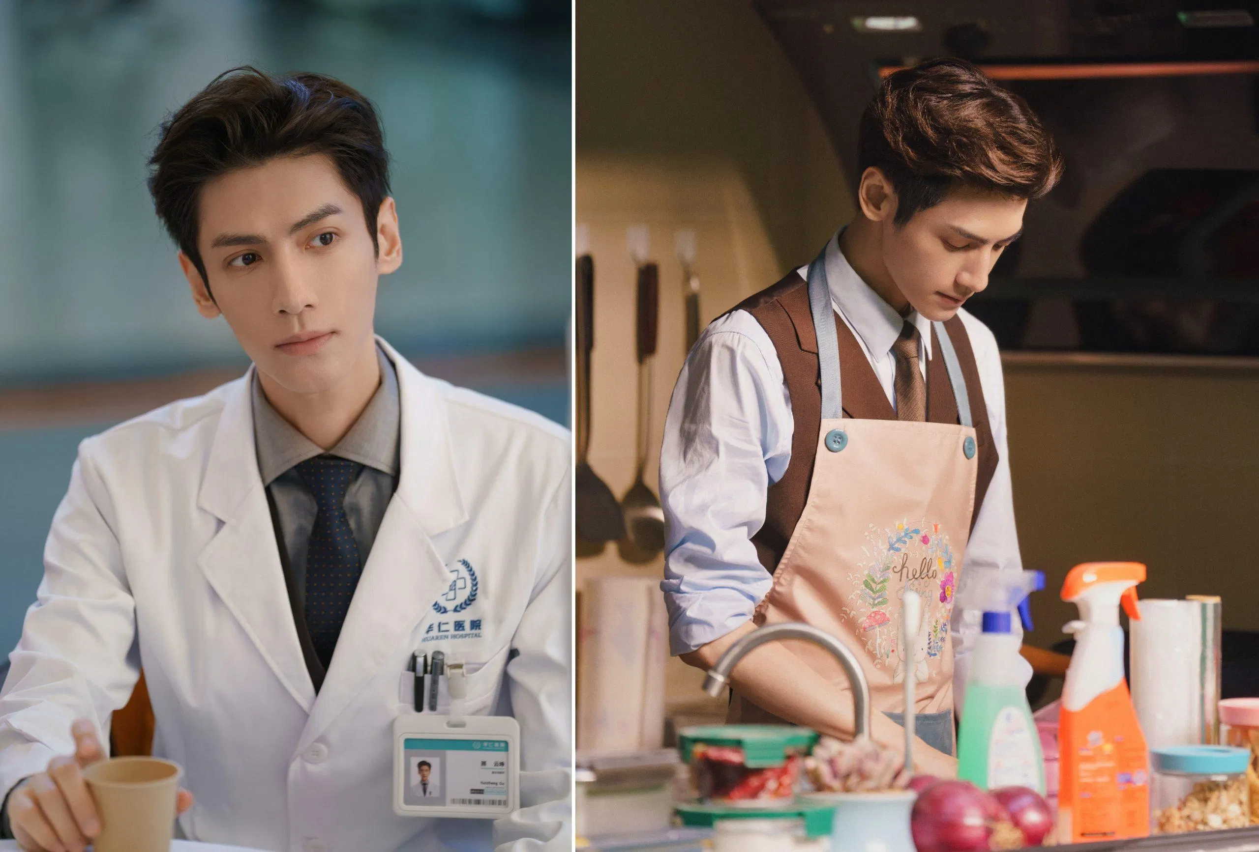 Review phim Người Tình Chữa Lành (Ảnh: Internet)