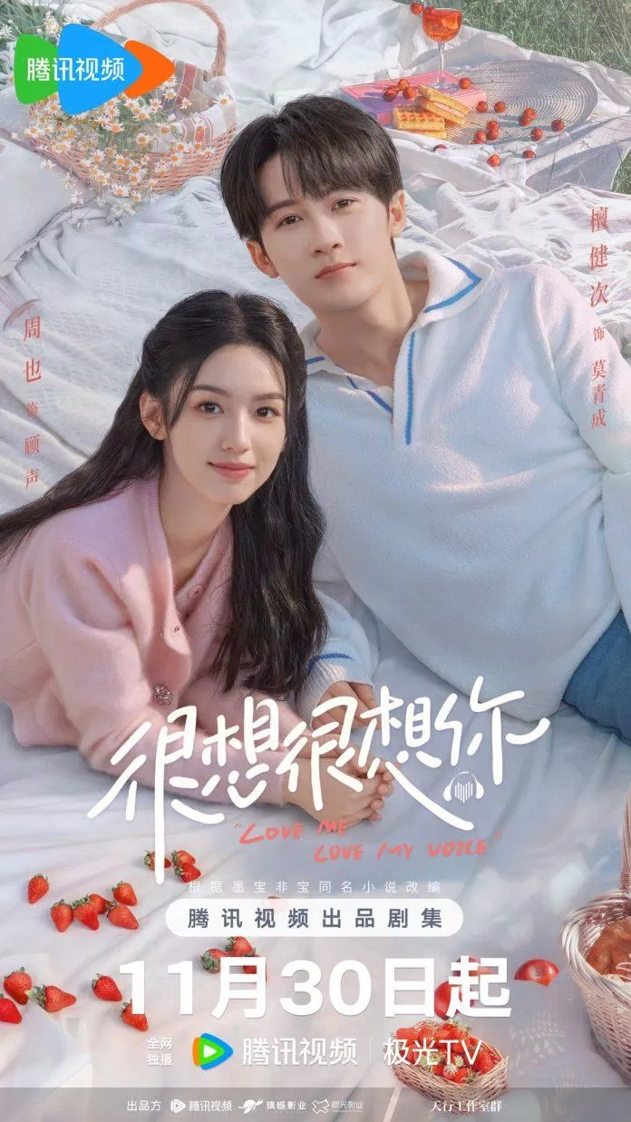 Poster kỉ niệm thông báo ngày phát sóng (Ảnh: Internet)