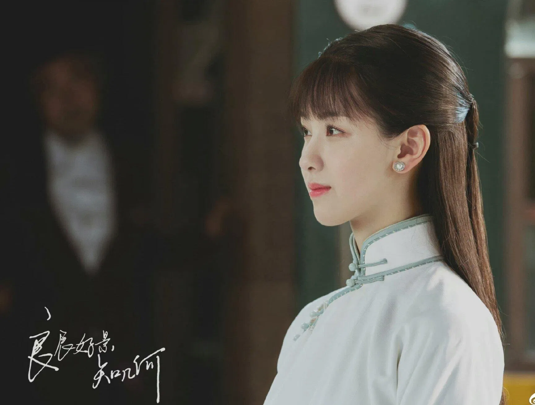 Trần Đô Linh khởi sắc với vai diễn Lâm Hàng Cảnh trong Cảnh Đẹp Ngày Vui Biết Bao Giờ (Nguồn: Internet)