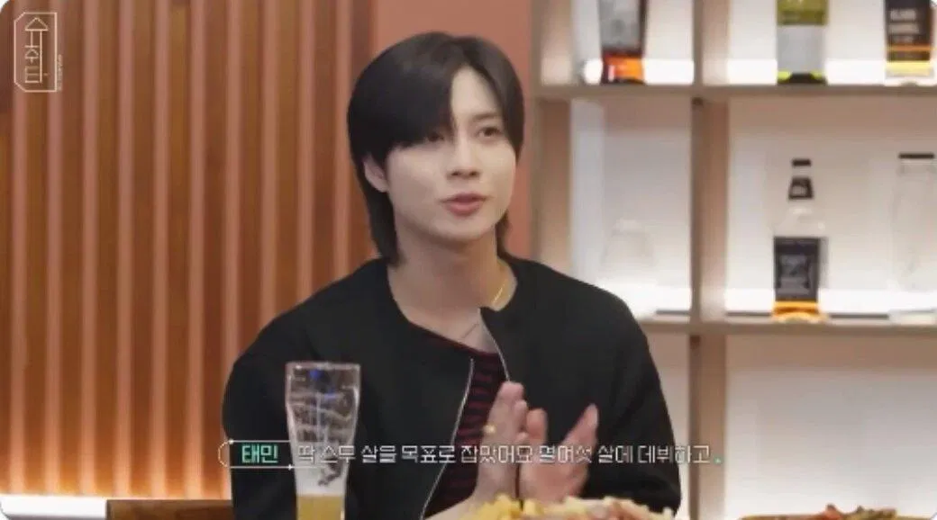 Taemin (Ảnh: Internet)