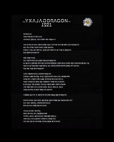 G-Dragon (Ảnh: Internet)