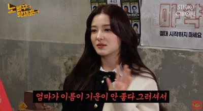 Nancy (Ảnh: Internet)