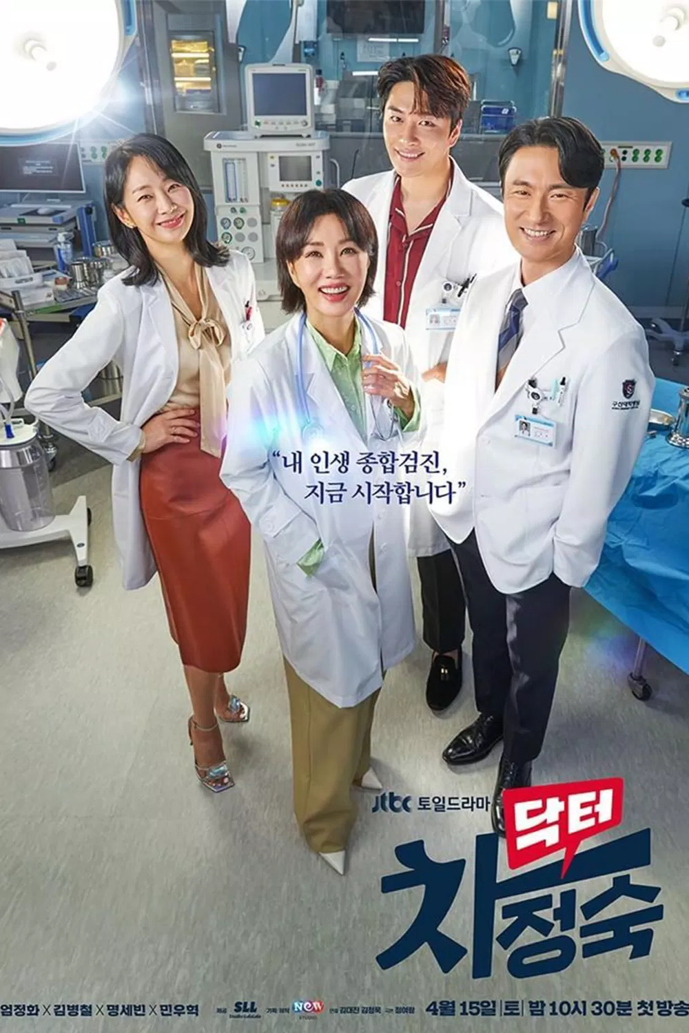 Doctor Cha