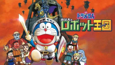 Top phim hoạt hình Doraemon dài chiếu rạp hay nhất mọi thời đại (Ảnh: Internet)