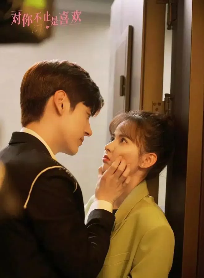 Không Chỉ Là Thích Em (Ảnh: Internet)