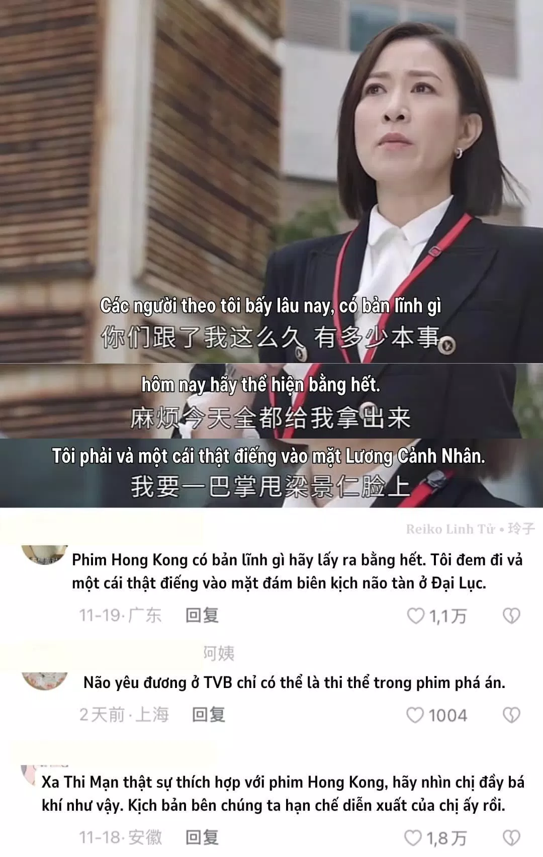 情報の女王の力強いセリフが観客を魅了 情報の女王の力強いセリフが観客を魅了