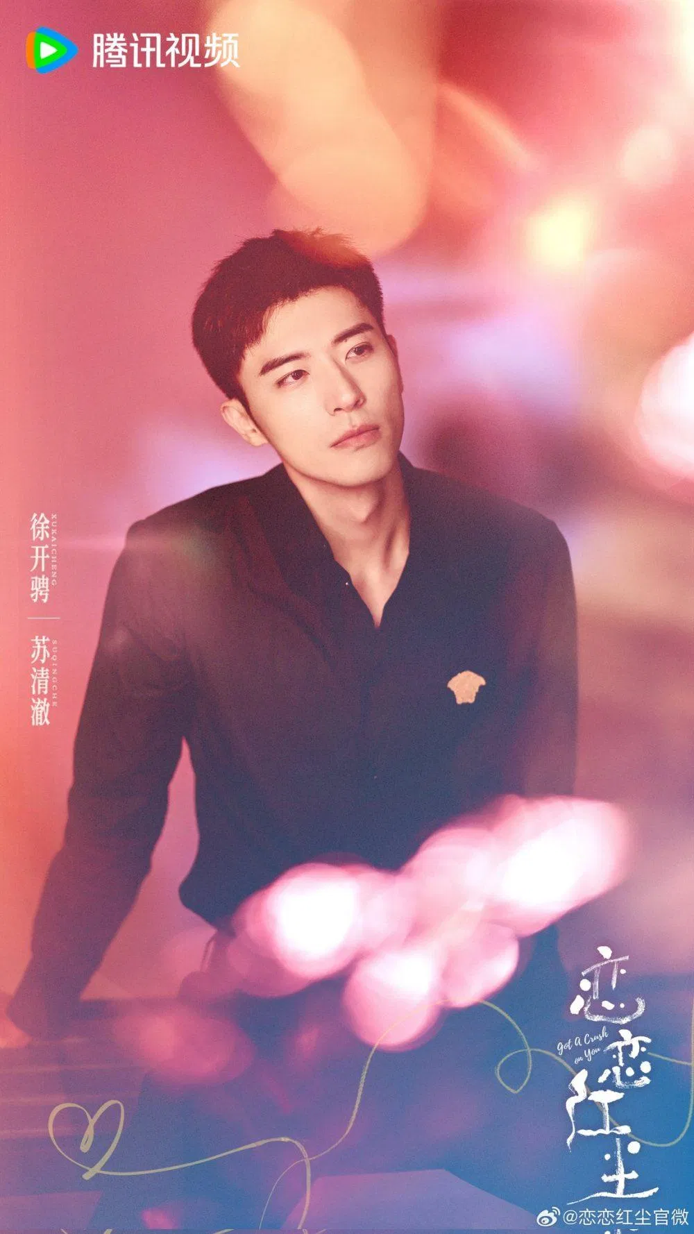 Từ Khai Sính bị tẩy chay vì scandal tình ái nên phim nào cũng flop (Ảnh: Internet) Từ Khai Sính bị tẩy chay vì scandal tình ái nên phim nào cũng flop (Ảnh: Internet)