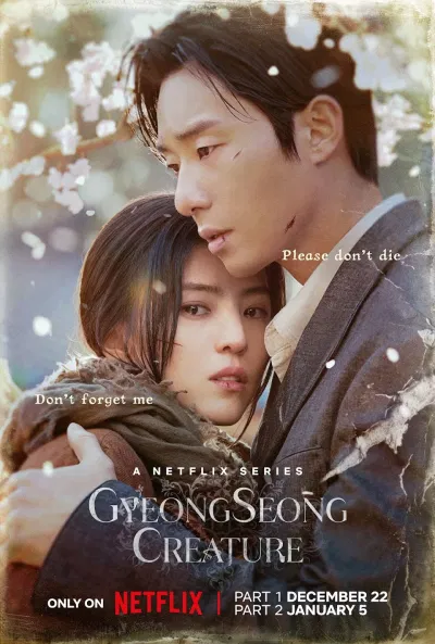 Poster phim Sinh vật Gyeongseong (Ảnh: Internet) Poster phim Sinh vật Gyeongseong (Ảnh: Internet)