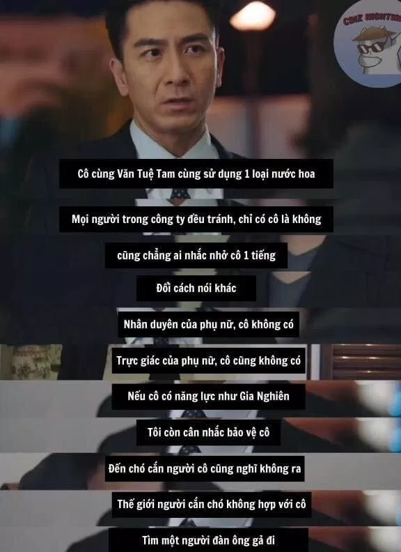 情報の女王の力強いセリフが観客を魅了