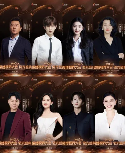 Weibo cũng đã chính thức công bố dàn line up siêu chất lượng
