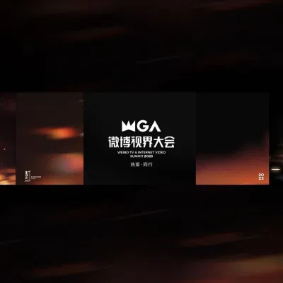 Hội nghị tầm nhìn Weibo 5/12