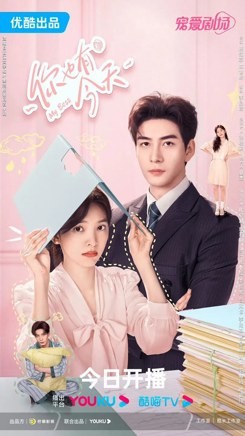 Poster phim Anh Cũng Có Ngày Này (Nguồn: internet) Poster phim Anh Cũng Có Ngày Này (Nguồn: internet)