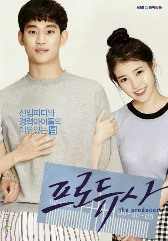 IU và Kim Soo Hyun có duyên hợp tác trong nhiều dự án truyền hình