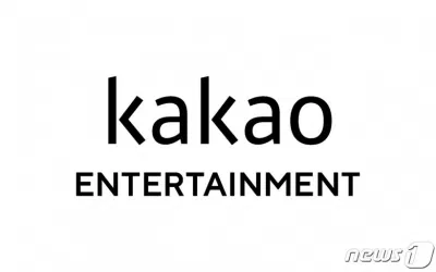 Kakao (Ảnh: Internet)
