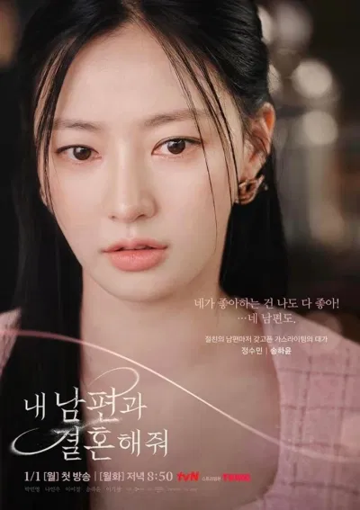 Jung Soo Min giống hệt... (Ảnh: Internet)