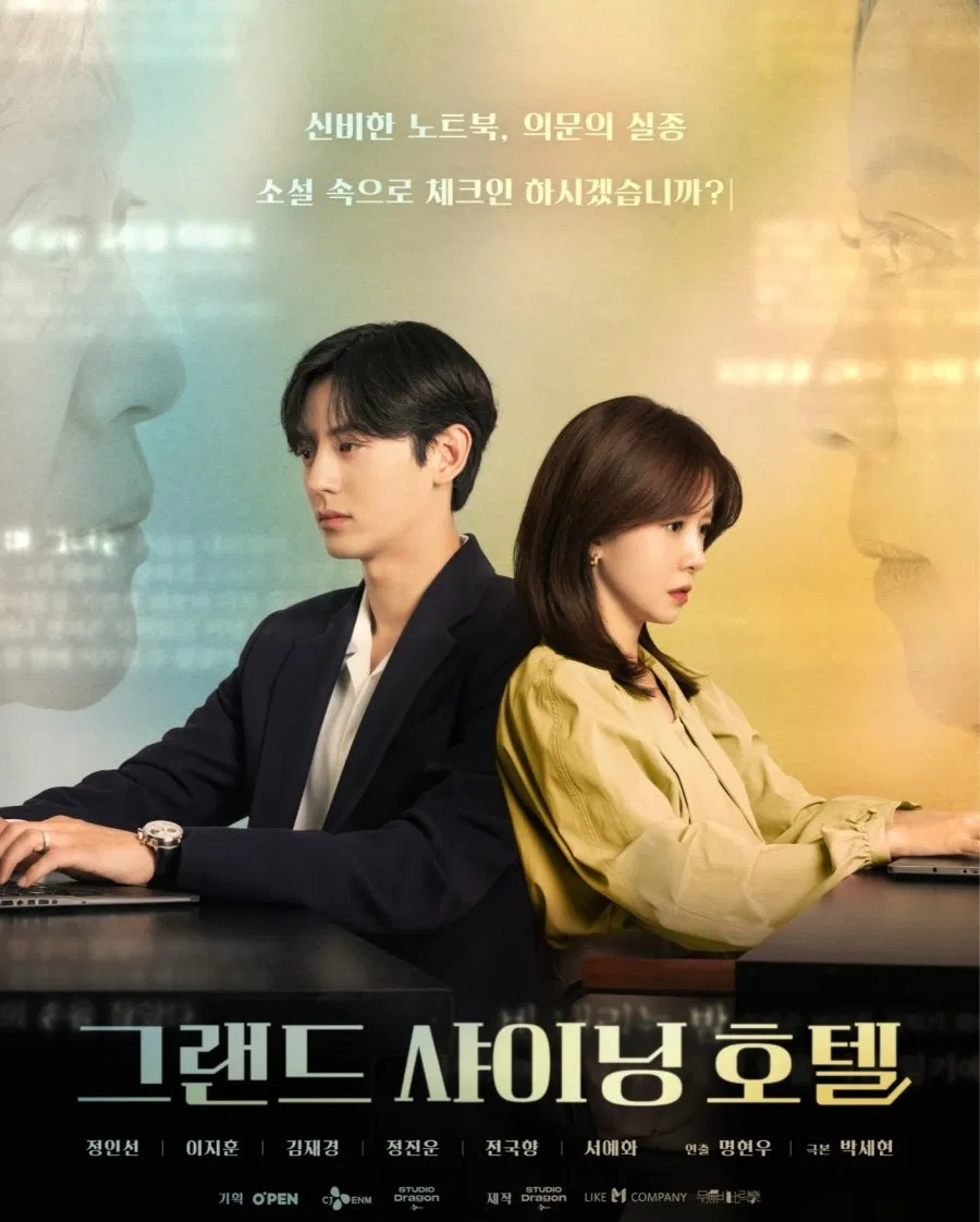 Những phim Hàn Quốc hay, hot nhất tháng 2/2024 (Ảnh: Internet) Những phim Hàn Quốc hay, hot nhất tháng 2/2024 (Ảnh: Internet)